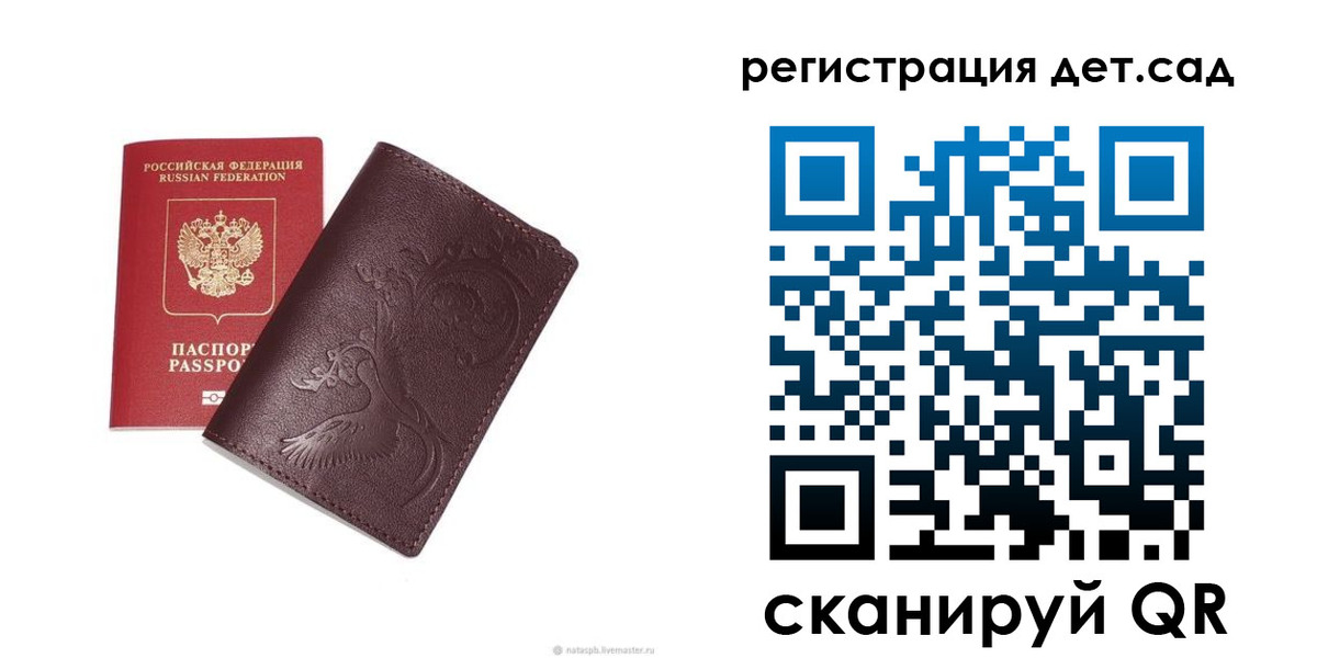 найти адрес прописки в Киржаче