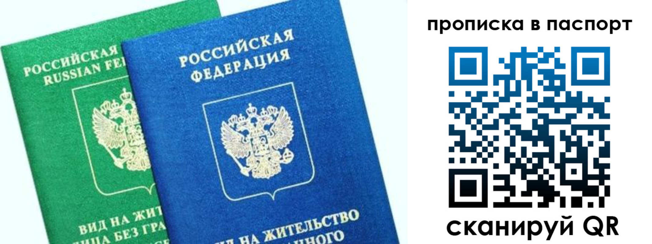 где прописаться в Киржаче