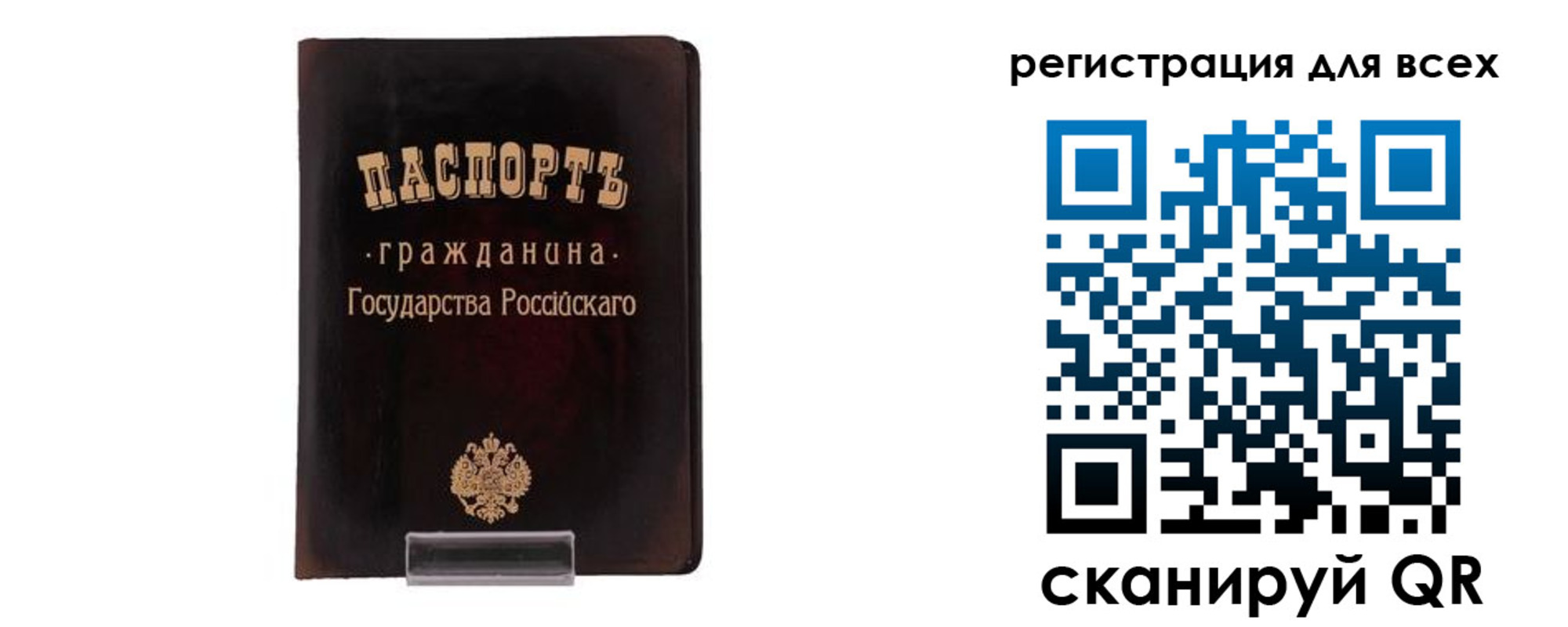 регистрация для школы в Киржаче