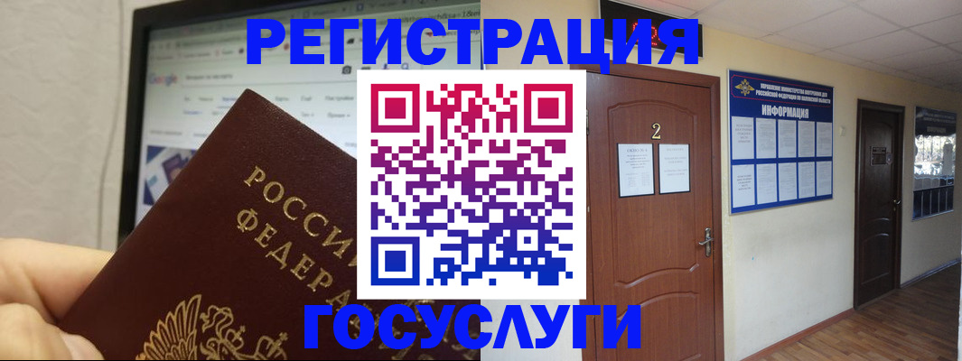 прописка для кредита в Киржаче