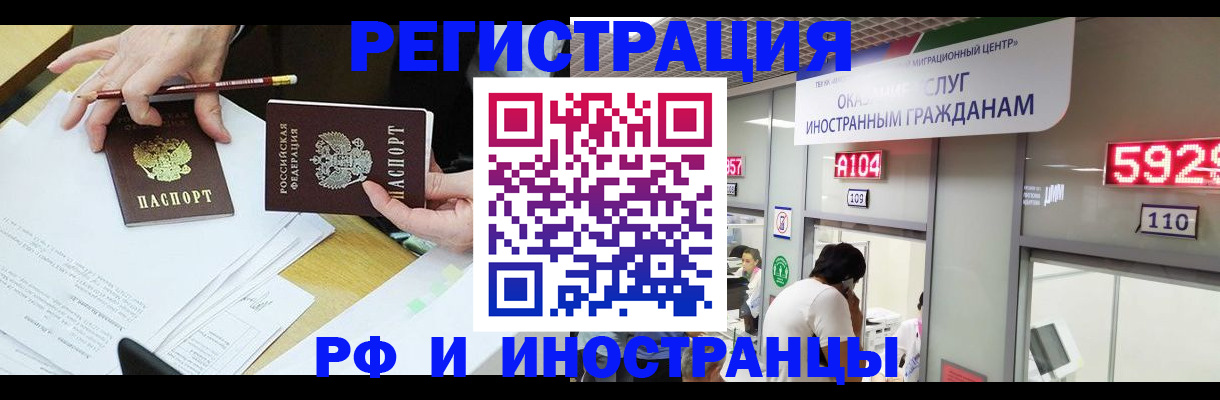 временная регистрация госуслуги в Киржаче